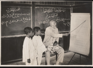 Sheik Mustafa Ahmad, Inspector of Pandita Schools, Zamboanga, Philippine Islands, 1914. From Lot 13365-2, No. 5, Prints and Photographs Division, Library of Congress, Washington D.C.